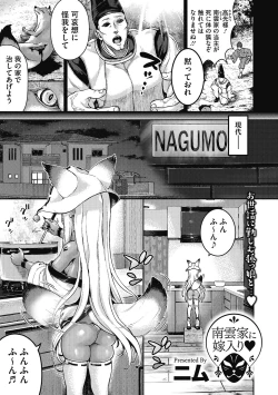 Page 49 of LQVol. 39