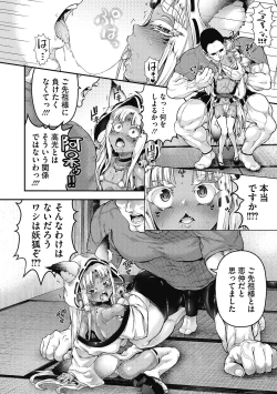 Page 54 of LQVol. 39