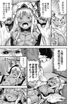 Page 55 of LQVol. 39