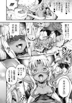 Page 60 of LQVol. 39