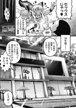 Page 85 of LQVol. 39