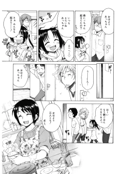 Page 89 of LQVol. 39