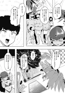 Page 63 of Little Girl Strike Vol. 19