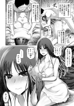 Page 178 of ANGEL Club 2021-07