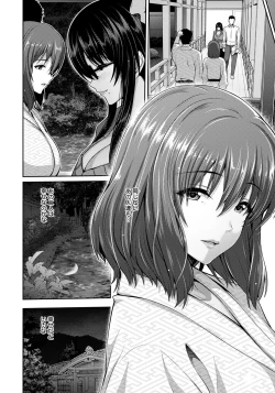 Page 22 of ANGEL Club 2021-07