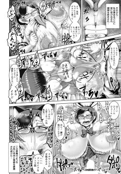 Page 266 of ANGEL Club 2021-07