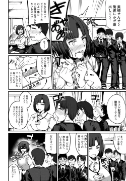 Page 278 of ANGEL Club 2021-07