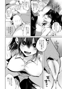 Page 320 of ANGEL Club 2021-07