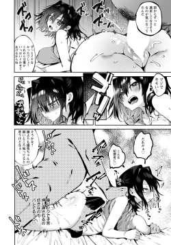 Page 326 of ANGEL Club 2021-07