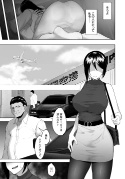 Page 365 of ANGEL Club 2021-07