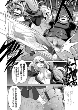 Page 121 of COMIC Grape Vol. 92