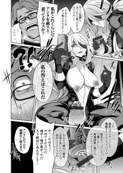 Page 125 of COMIC Grape Vol. 92