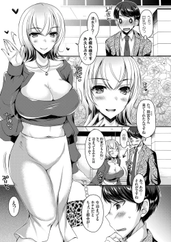 Page 132 of COMIC Grape Vol. 92