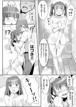 Page 43 of COMIC Grape Vol. 92