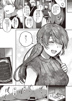 Page 122 of COMIC ExE 31