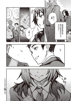 Page 167 of COMIC ExE 31