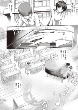 Page 221 of COMIC ExE 31