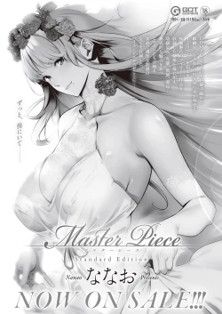 Page 251 of COMIC ExE 31