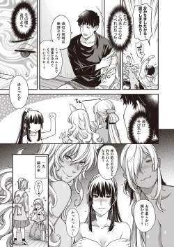 Page 278 of COMIC ExE 31