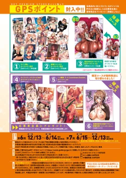 Page 347 of COMIC ExE 31