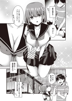 Page 368 of COMIC ExE 31