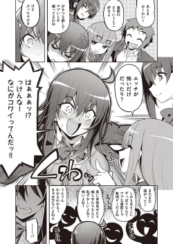 Page 396 of COMIC ExE 31