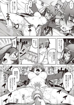 Page 415 of COMIC ExE 31