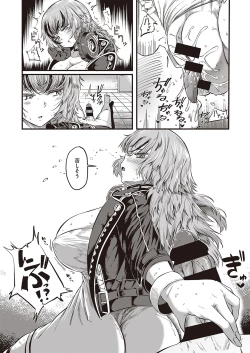 Page 481 of COMIC ExE 31