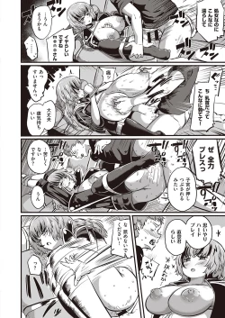 Page 489 of COMIC ExE 31