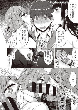 Page 503 of COMIC ExE 31