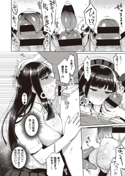 Page 507 of COMIC ExE 31