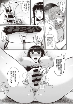 Page 516 of COMIC ExE 31