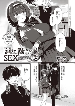 Page 552 of COMIC ExE 31