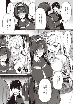 Page 553 of COMIC ExE 31