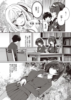 Page 554 of COMIC ExE 31