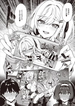 Page 557 of COMIC ExE 31