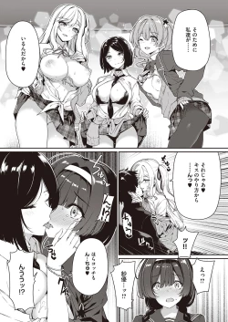 Page 566 of COMIC ExE 31