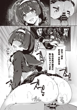 Page 582 of COMIC ExE 31