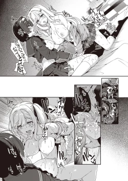 Page 586 of COMIC ExE 31