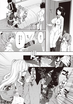 Page 589 of COMIC ExE 31