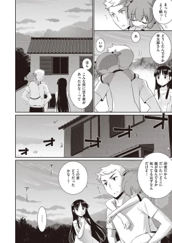 Page 615 of COMIC ExE 31