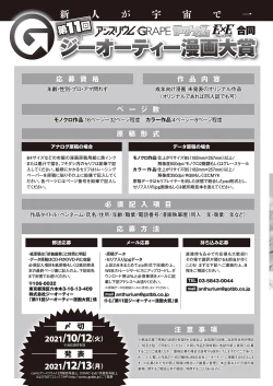 Page 638 of COMIC ExE 31