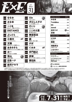 Page 639 of COMIC ExE 31