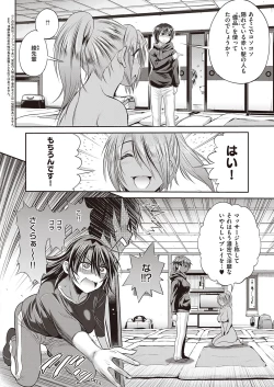 Page 73 of COMIC ExE 31