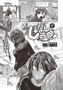 Page 74 of COMIC ExE 31