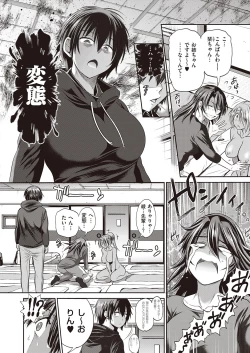 Page 75 of COMIC ExE 31