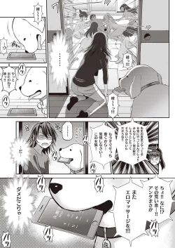 Page 80 of COMIC ExE 31