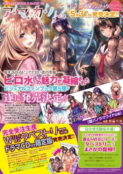 Page 8 of COMIC ExE 31