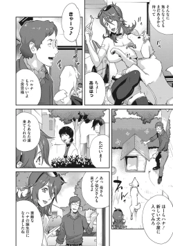 Page 129 of Nyuugyaku no Rudbeckia