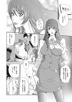 Page 177 of Nyuugyaku no Rudbeckia